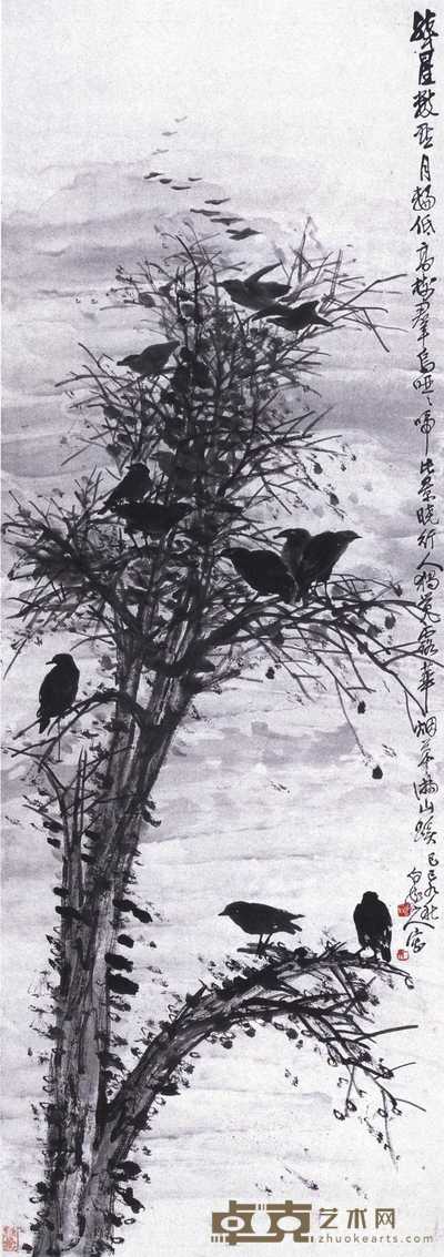 王震 群鸟鸣啼 立轴 138×48cm